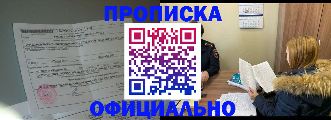 регистрация для школы в Николаевске-на-Амуре