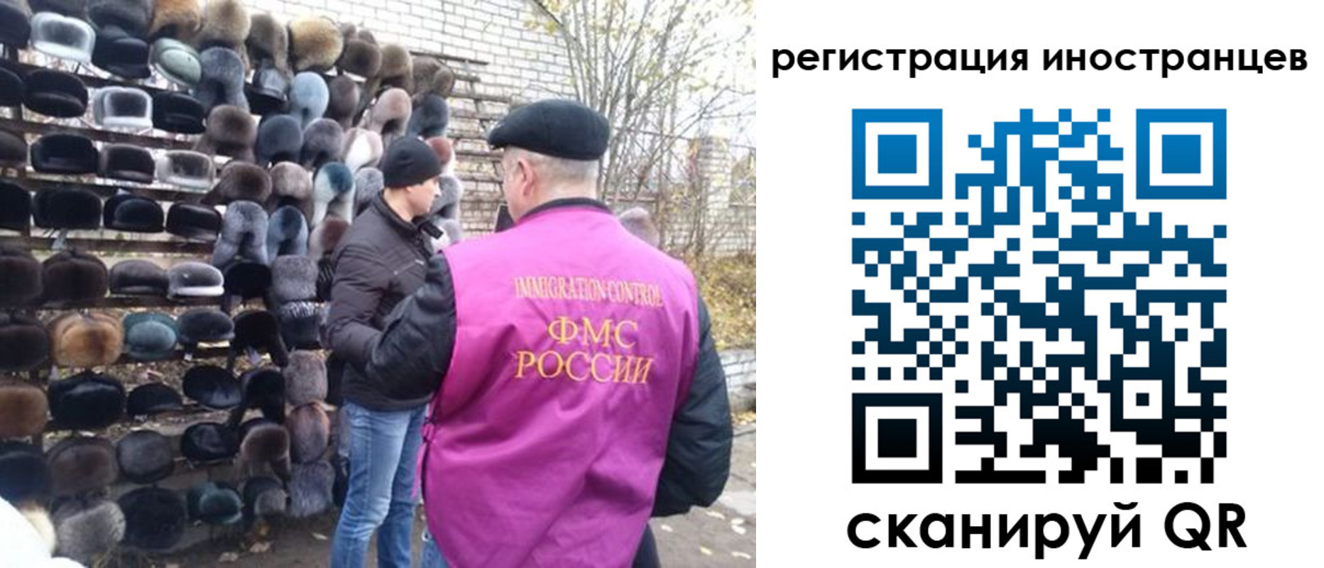 временная регистрация 2025 в Николаевске-на-Амуре